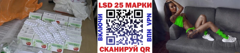 кракен вход  дарк нет официальный сайт  ЛСД экстази ecstasy  Краснокаменск 