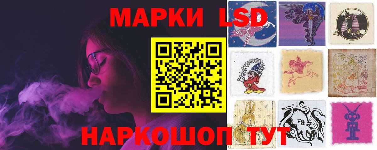 МЕТАДОН Краснокаменск