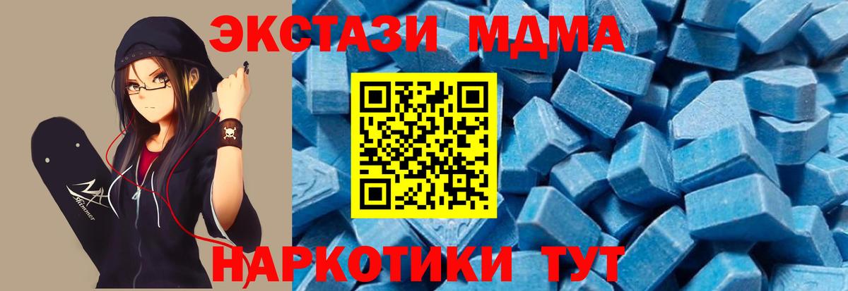 Краснокаменск  MDMA  Вход с VPN  MDMA crystal 