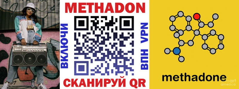 OMG ссылки  закладка  Краснокаменск  Метадон VHQ 