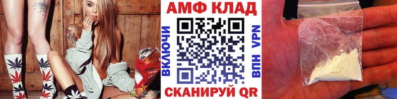 Первитин Methamphetamine  купить закладку  Краснокаменск 