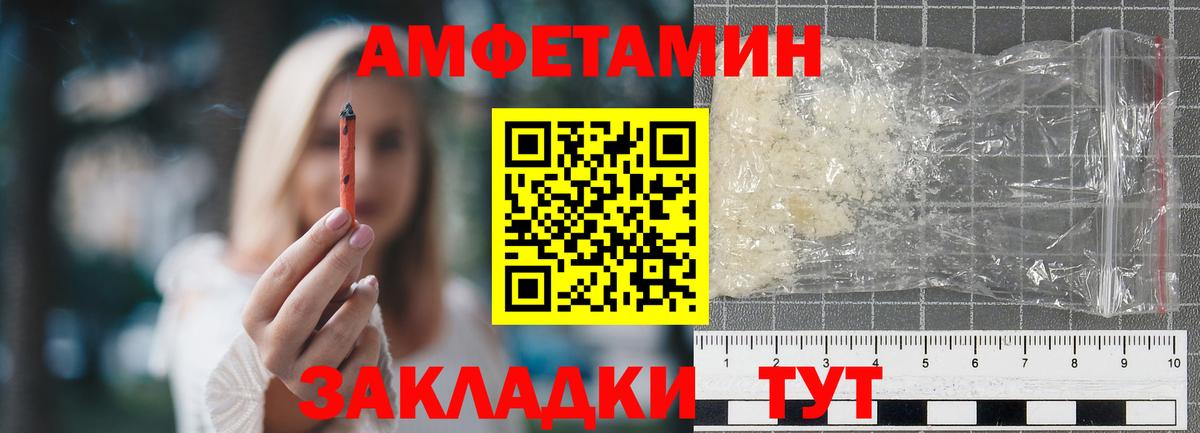 ГАШ Краснокаменск