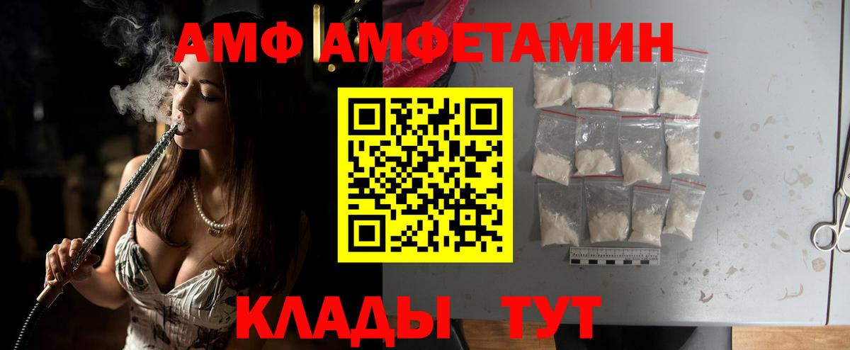 Первитин Methamphetamine  Вход с VPN  Краснокаменск 