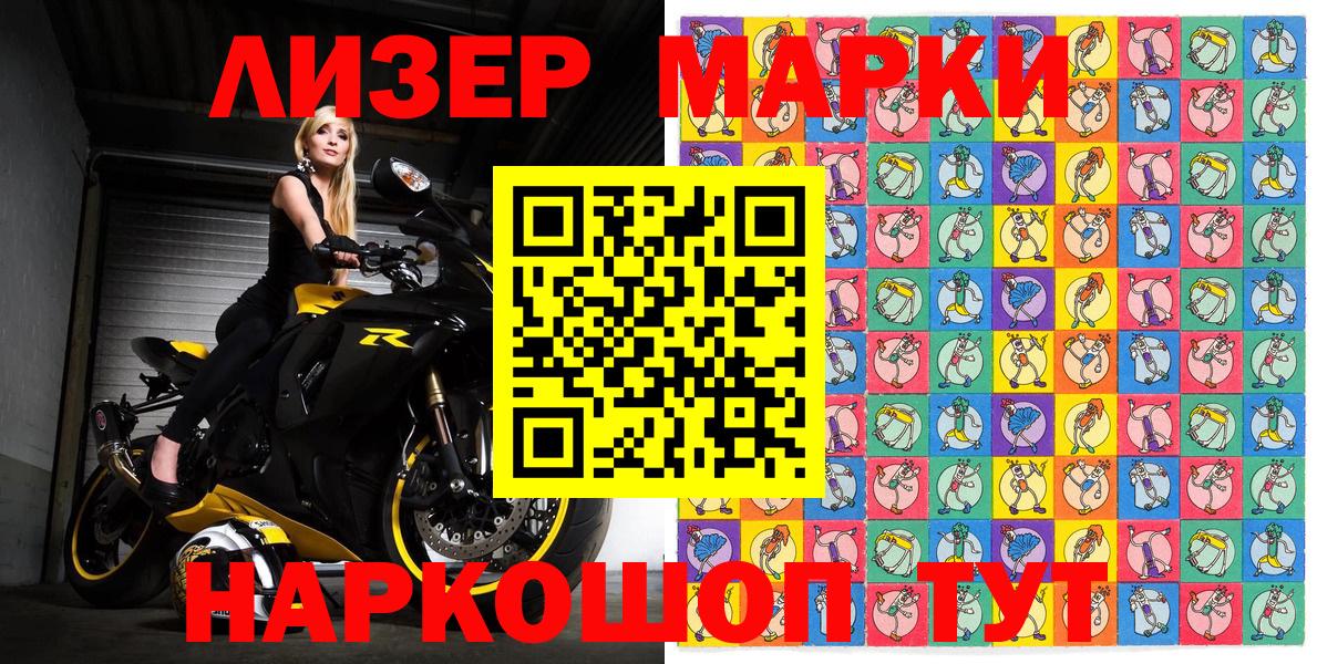Марки N-bome 1,5мг  Вход с VPN  Марки N-bome  Краснокаменск  Марки N-bome 1,5мг 