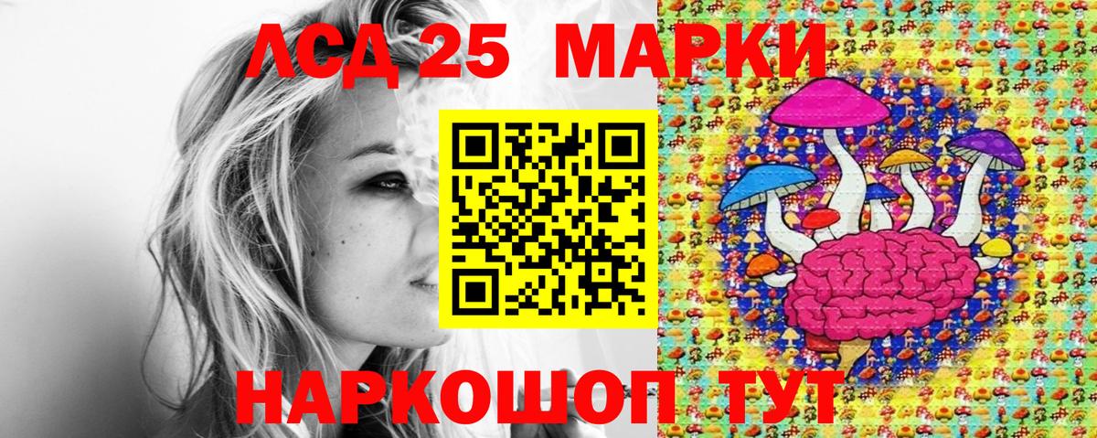 Наркотические марки  Краснокаменск  Марки 25I-NBOMe 1500мкг 