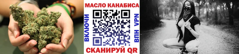 магазин продажи   Краснокаменск  ОМГ ОМГ ссылки  Дистиллят ТГК THC oil 