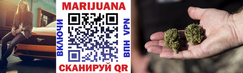 Бошки Шишки Ganja где можно купить наркотик это формула Краснокаменск