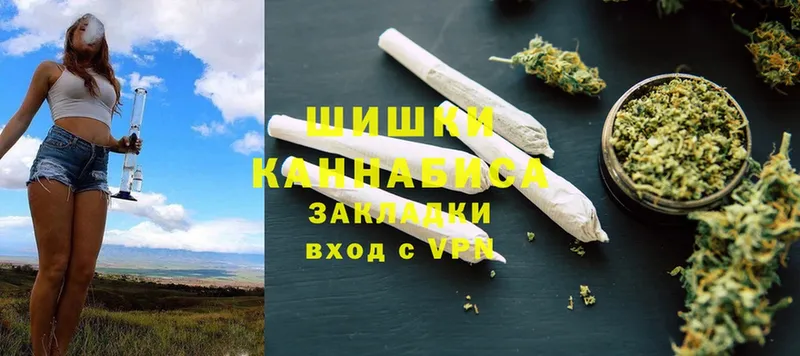 купить наркотик  Краснокаменск  Бошки Шишки OG Kush 