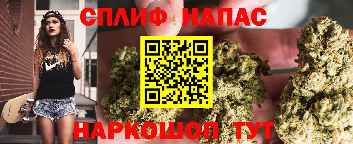 Шишки марихуана OG Kush  Вход с VPN  Краснокаменск  Каннабис тримм 